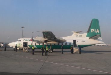 Save Your Money On Choosing Cheap PIA Tickets!